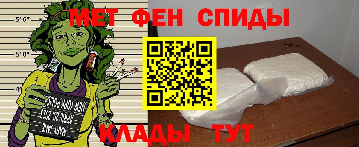 АМФ  АМФ VHQ  Вход с VPN  Калач-на-Дону 