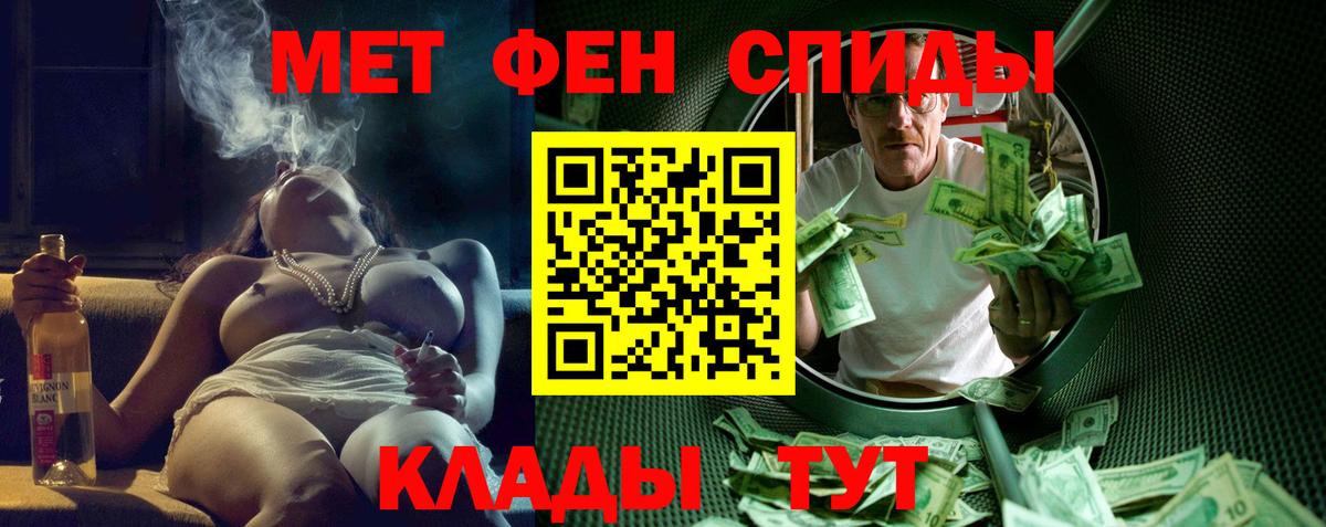 Amphetamine 98% Калач-на-Дону