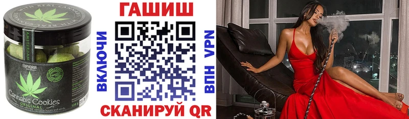 хочу наркоту Калач-на-Дону площадка состав Еда ТГК марихуана