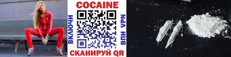 KRAKEN tor  Калач-на-Дону  Cocaine Fish Scale 