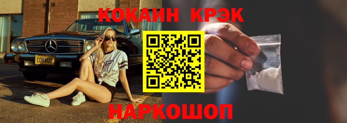 Кокаин Перу Калач-на-Дону
