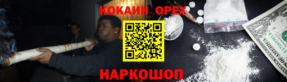 Амфетамин Калач-на-Дону