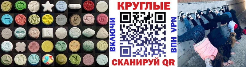 Экстази бентли  Калач-на-Дону 