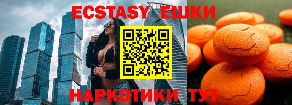 Калач-на-Дону  ГАШ  МАРИХУАНА  КОКАИН  Вход с VPN  НБОМе  Меф   ГАШ  Мефедрон 