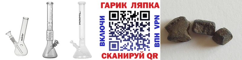 ГАШИШ индика сатива  Калач-на-Дону 