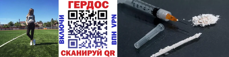 Героин Афган  Калач-на-Дону 