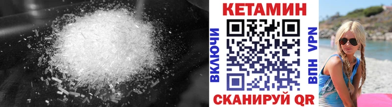 закладки  Калач-на-Дону  КЕТАМИН ketamine 