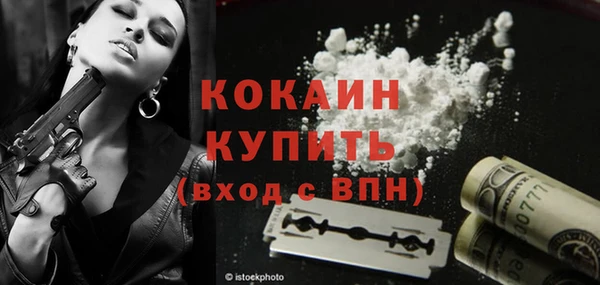 MDMA Premium VHQ Алексин