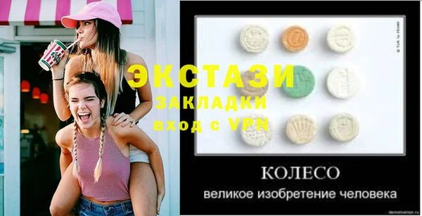 MDMA Premium VHQ Алексин