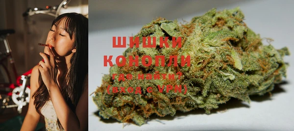 MDMA Premium VHQ Алексин