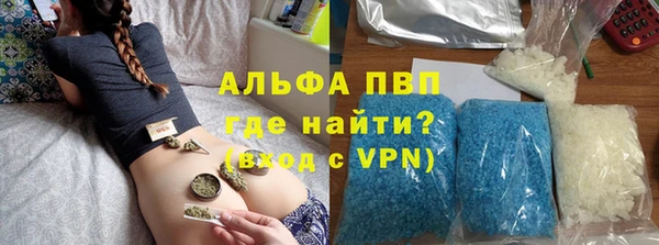 MDMA Premium VHQ Алексин
