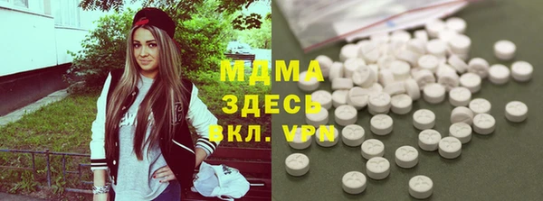 MDMA Premium VHQ Алексин