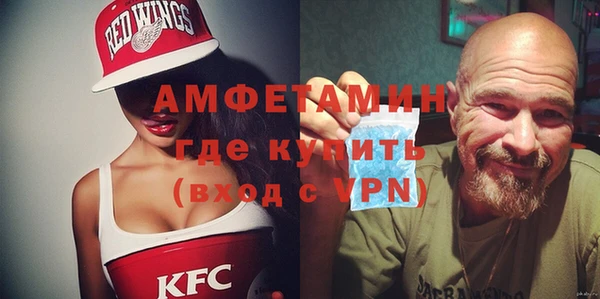 MDMA Premium VHQ Алексин