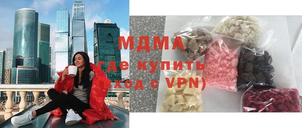 MDMA Premium VHQ Алексин