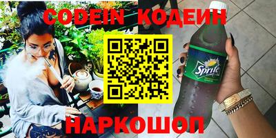 каннабис Кингисепп