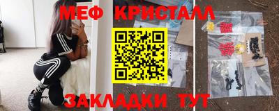 каннабис Кингисепп