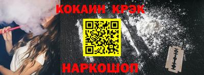 кокаин VHQ Кимры