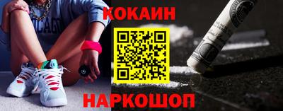кокаин VHQ Кимры