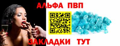 амф Кинель