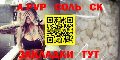 амф Кинель