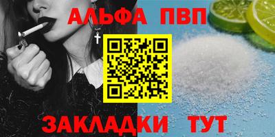 кокаин VHQ Кимры