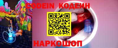 амф Кинель