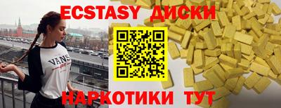 кокаин VHQ Кимры
