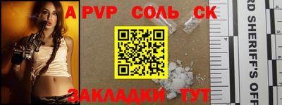 каннабис Кингисепп