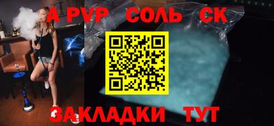 амф Кинель