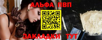 кокаин VHQ Кимры