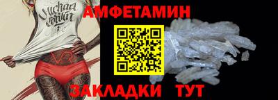 амф Кинель