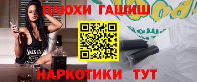 каннабис Кингисепп