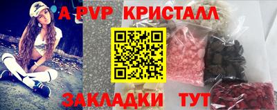 амф Кинель