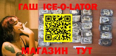 каннабис Кингисепп
