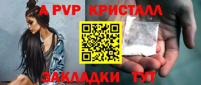 амф Кинель