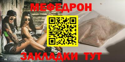амф Кинель