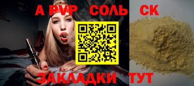 каннабис Кингисепп