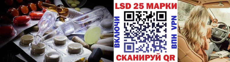 ЛСД экстази кислота  Калач-на-Дону 