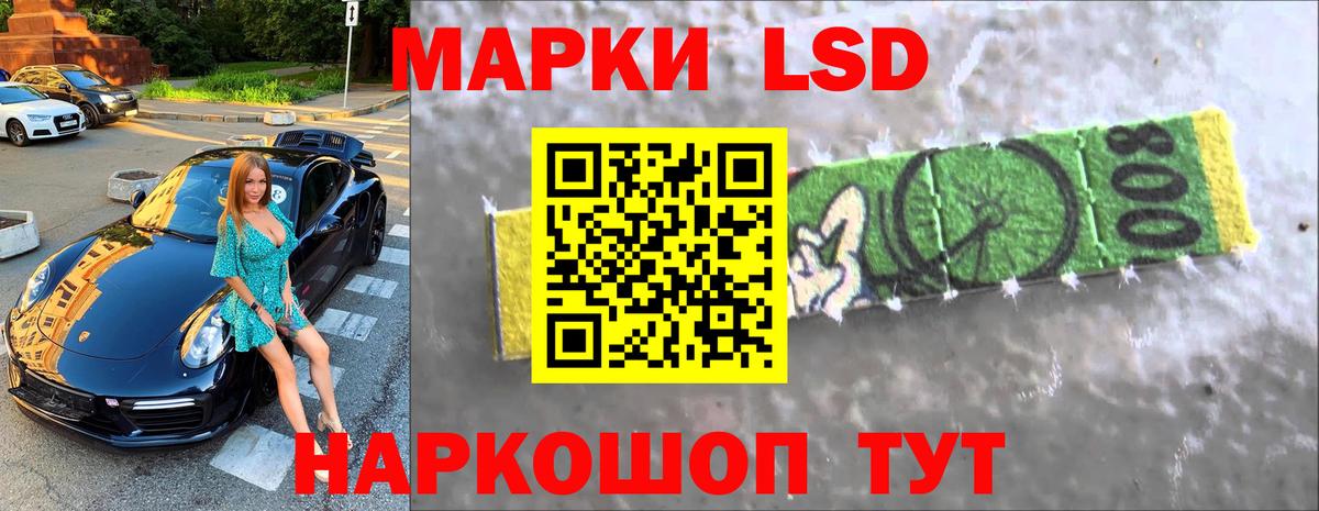 Калач-на-Дону  ЛСД экстази ecstasy  Вход с VPN  ЛСД экстази кислота 