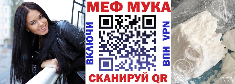 Меф кристаллы  Калач-на-Дону 