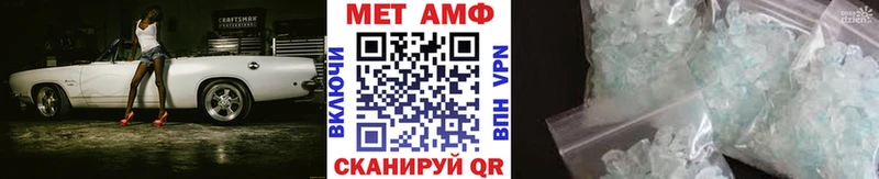 ссылка на мегу ссылки  Калач-на-Дону  Метамфетамин винт 