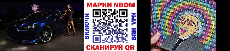 как найти закладки  Калач-на-Дону  Марки NBOMe 1,5мг 