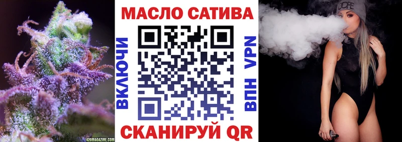 купить наркоту  mega ссылки  Дистиллят ТГК концентрат  Калач-на-Дону 