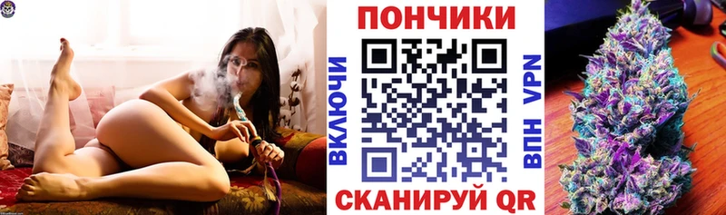 Марихуана White Widow  где продают наркотики  Калач-на-Дону 