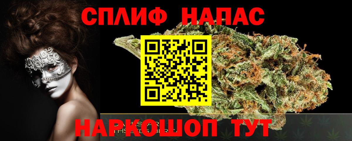 Канабис VHQ Калач-на-Дону