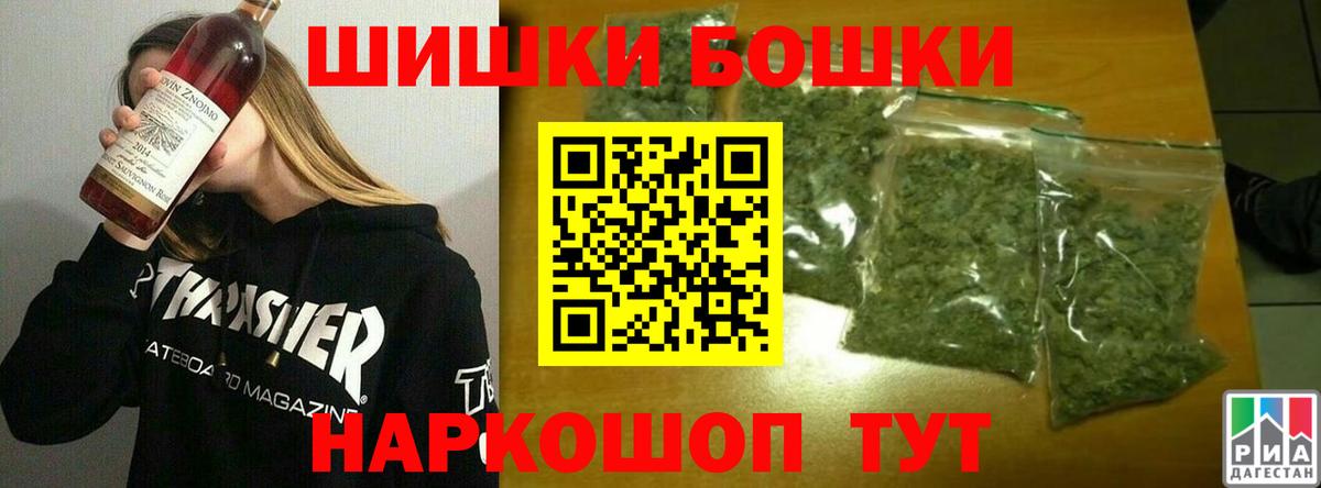 Канабис SATIVA & INDICA  Шишки марихуана Ganja  Калач-на-Дону  Конопля THC 21%  Вход с VPN  Конопля LSD WEED 